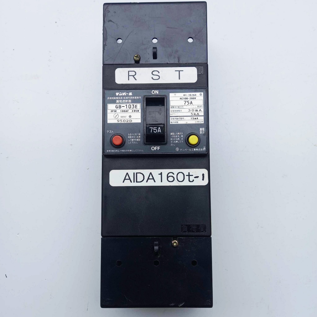 Aptomat chống giật  60A.150A dòng rò 30mA 220v -cb chống giật -attomat,cầu dao tự động, chống rò,nhậ