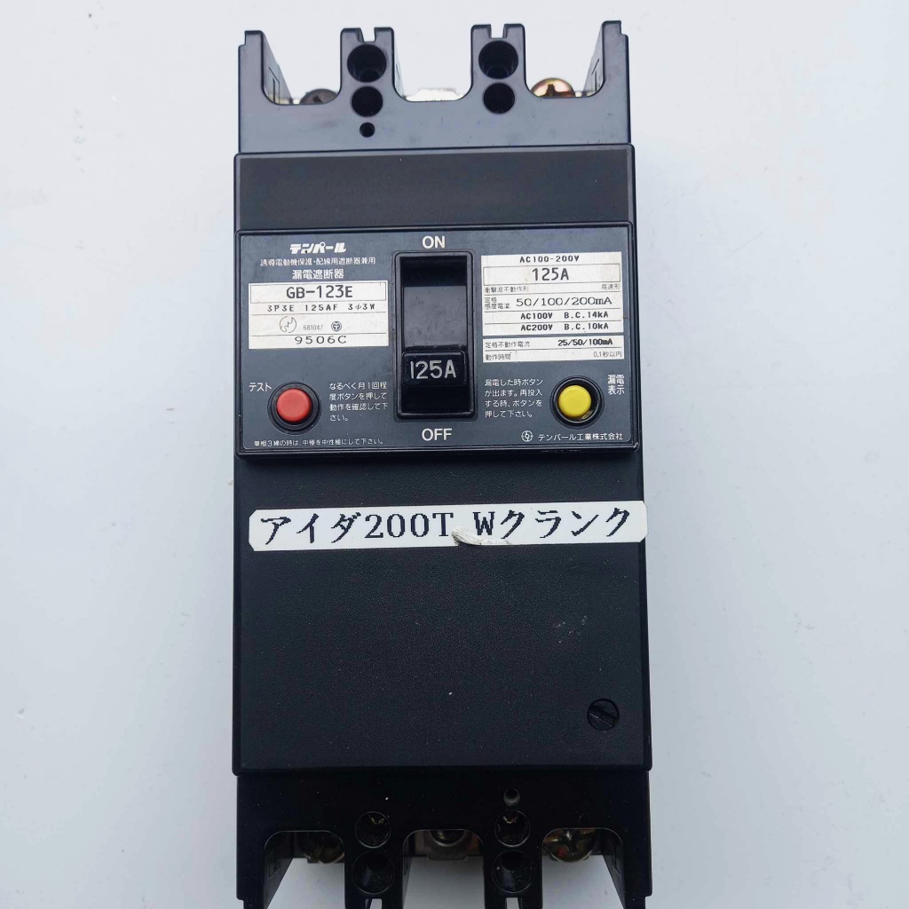 Aptomat chống giật 40A-150A dòng rò 30mA 220v -cb chống giật -attomat,cầu dao tự động, chống rò,nhật