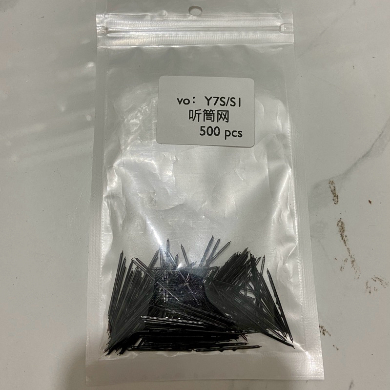 Màng loa vivo Y7S/S1