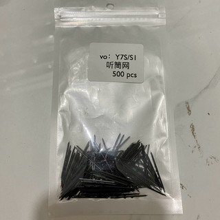 Màng loa vivo y7s/s1