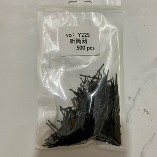 Màng loa vivo y22s