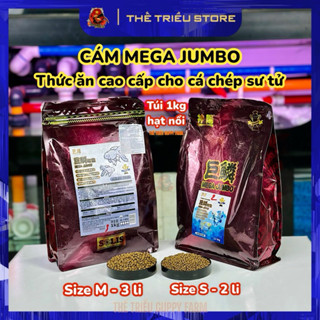  Cám Mega Jumbo - Túi 1kg “Hạt nổi size 2li & 3li”. Thức ăn cao cấp cho cá chép sư tử phi tần cá vàng và nhiều loại cá. 