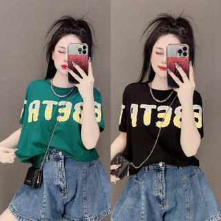 Áo thun cotton khô chữ nổi be xịn