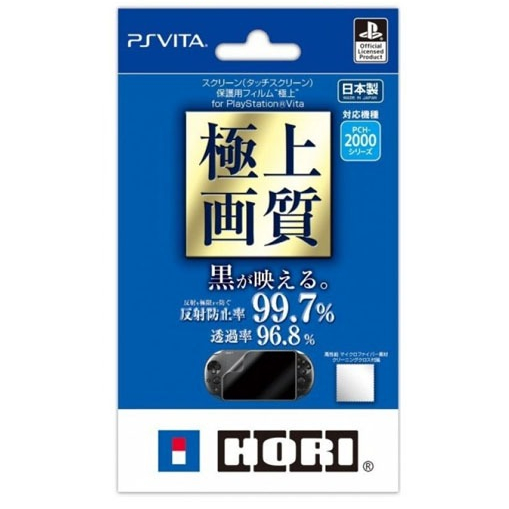 Miếng Dán Màn hình PS Vita 2000 Hori Dán màn hình PSV 2000 Dán màn PS Vita 2000 Dán màn PSV 2000