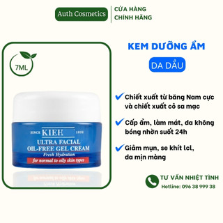 Kem dưỡng ẩm da dầu và thường Kiehl's Ultra Facial Oil-Free Gel Cream 7ml