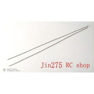 Thép link 1.5mm inox siêu bền bóng dài 1 mét 1m10-20cm
