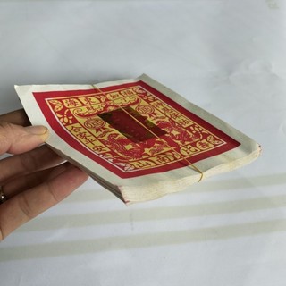 (Combo 2 Xấp)Giấy Cúng Chữ Thọ Sầu Cấm