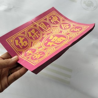 Giấy Cúng Bình An In (Xấp 100 tờ)