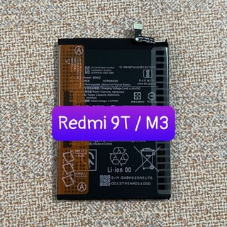 pin Redmi 9T / Poco M3 model BN62 (zin) dung lượng 6000mAh