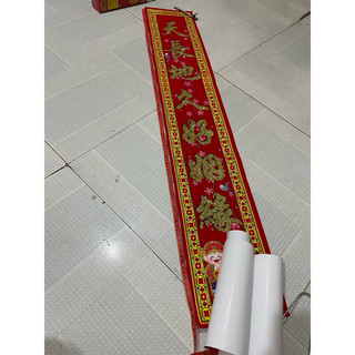 LIỄN dán đám cưới hỏi  .