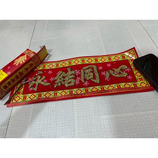 LIỄN dán đám cưới hỏi  .