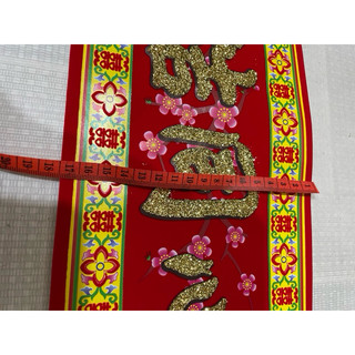 LIỄN dán đám cưới hỏi  .