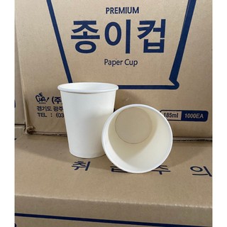 Lốc 100 Cốc giấy - ly giấy trắng dùng một lần 270ml
