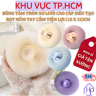 Bông Tắm Tròn Xơ Lưới Siêu Tạo Bọt Núm Tay Cầm Tiện :Lợi Giúp Massage Sảng Khoái Tẩy Tế Bào Chết