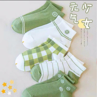 Set 5 đôi tất bơ xinh xẻo