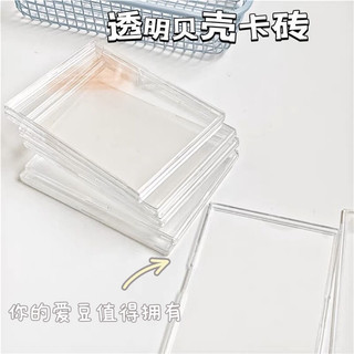 MINI SHELL hộp nhỏ bảo quản ảnh, card chống tia UV