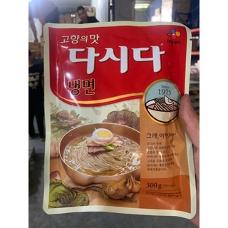 Hạt nêm mỳ lạnh, bột nêm mỳ lạnh cj hàn quốc 300g - 냉면다시다