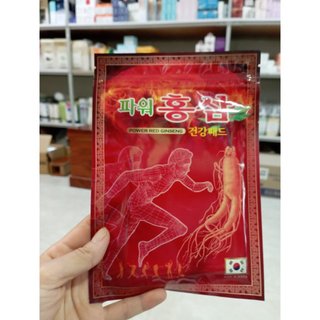 GÓI 20 MIẾNG Cao Dán Hồng Sâm HIMENA Hàn Quốc