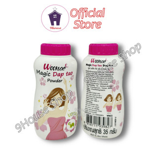 01 chai phần khử mùi & kiềm mồ hôi magic dap tao powder woonae 35gram thái lan
