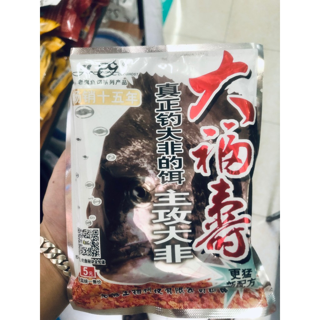 Mồi Câu -  Rô Lão Quỷ
