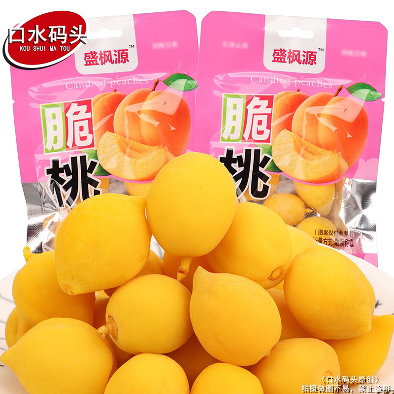 [sẵn hàng] combo 5 goi đào vàng ngâm giòn gói 25gr