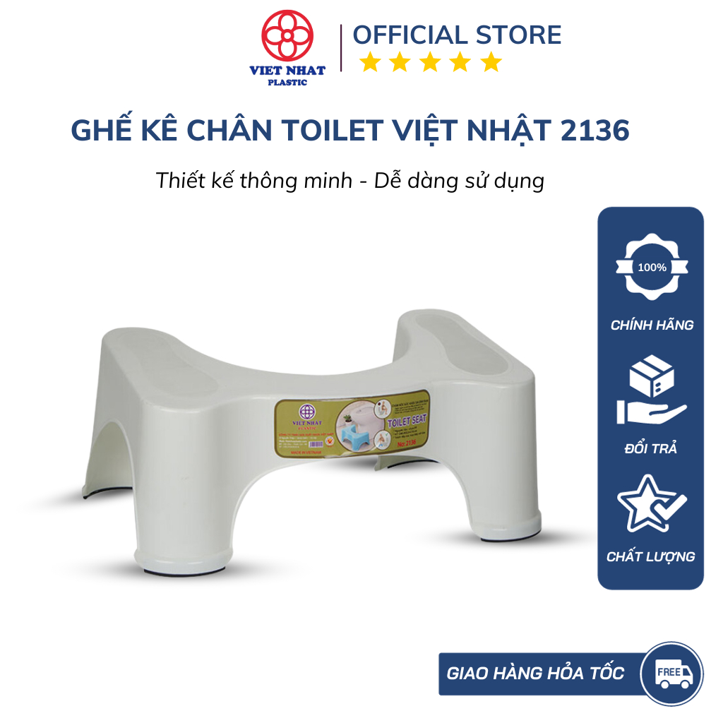 Ghế kê chân toilet bồn cầu 2136 giúp vệ sinh dễ dàng và thoải mái, chống táo bón - Nhựa Việt Nhật Official Store