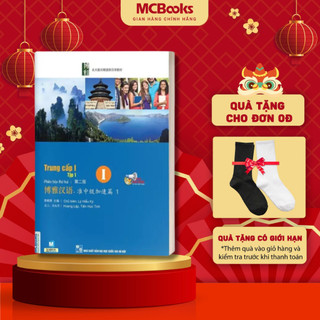 Sách - Giáo trình Hán ngữ Boya trung cấp 1 tập 2 - MCbooks