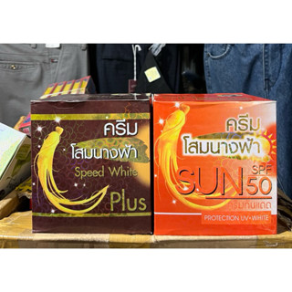 COMBO 12 hủ Kem sâm ginseng thái lan