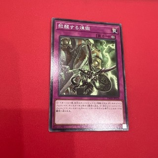 [Thẻ Bài Yugioh Chính Hãng] Void Launch