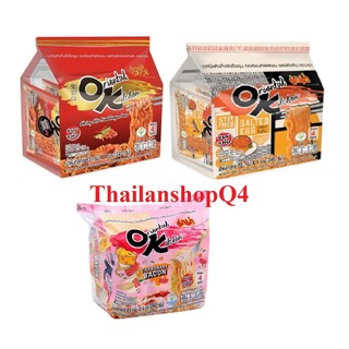 Lốc 4 gói - mì trộn mama vị trứng muối 85g hsd 02/2025