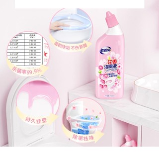 Chai gel tẩy vệ sinh bồn cầu ,bồn rửa mặt hương đào (500ml)