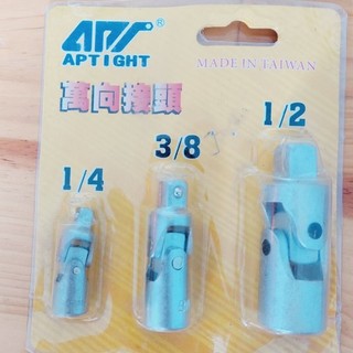 Combo vỉ 3 đầu khẩu mở bu lông đa chiều hàng bãi Nhật.