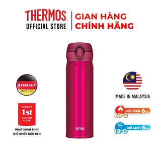 Bình giữ nhiệt Themos, Bình giữ nhiệt nóng lạnh Thermos 500ml, Bình giữ nhiệt cao cấp màu đỏ