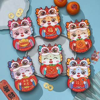 Sét 6 Bao lì xì tết 2024 Giáp Thìn chibi, lì xì hình rồng, lì xì gấu dâu, chibi phản quang siêu dễ thương.