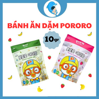 Bánh ăn dặm Pororo Hàn Quốc vị chuối và sữa chua dâu tây cho bé yêu từ 6m+, gói 10gram