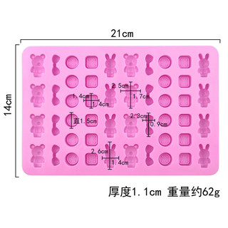 Khuôn kẹo chip chip ( nhiều mẫu)