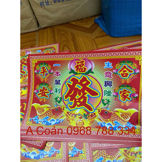 10 tờ Giấy cúng bình an loại đẹp in bóng