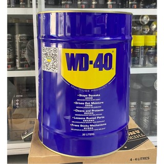 Chất Bôi Trơn Làm Sạch Thẩm Thấu Chống Ẩm Bảo Vệ WD-40 5 GALLON (Thùng 20L)