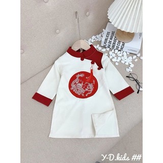 Áo dài gấm thượng hải cao cấp cho bé trai từ 8-26kg