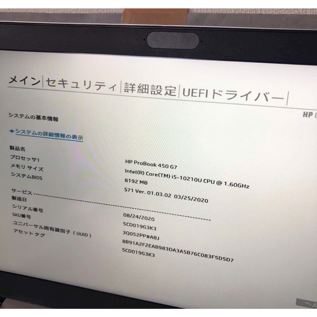 Laptop 15.6 inch HP Probook 450G9, 450G8, 450G7, 450G6, 450G5 Ram 8gb SSD 256 Pin 98% | BigBuy360 - bigbuy360.vn