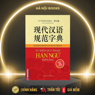 Sách - Tự điển quy phạm Hán ngữ hiện đại - MT