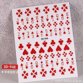 Sticker Tết lụa nổi 5D, miếng dán móng tay trang trí móng