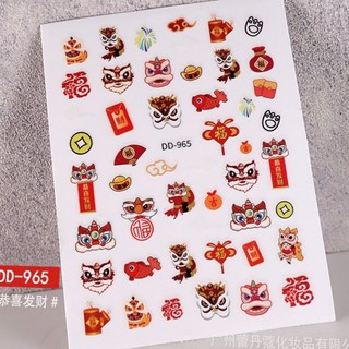 Sticker Tết lụa nổi 5D, miếng dán móng tay trang trí móng