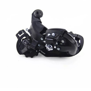 Củ đề xe đạp SHIMANO TOURNEY RD-TY300
