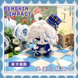 Búp bê/doll 10cm Genshin Impact