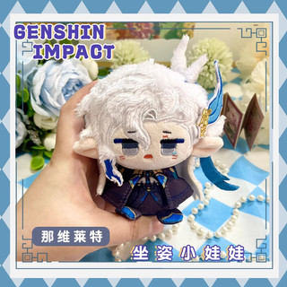 [Hàng sẵn] Búp bê/doll 10cm Genshin Impact