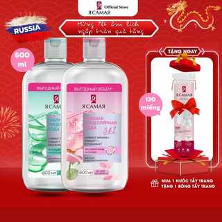 Nước tẩy trang micellar Ya Samaya 600ml