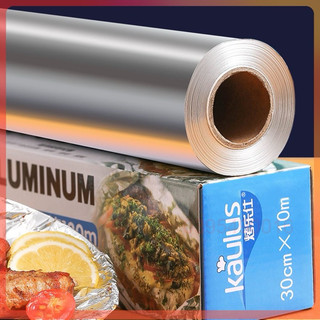 Cuộn giấy bạc nướng, giấy nhôm Kaulus - Giấy bạc bọc thực phẩm dài 10 mét