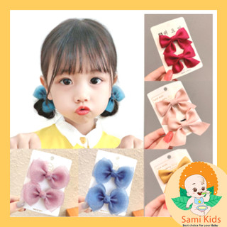 Set 2 kẹp tóc nơ công chúa bé gái Hàn Quốc, phụ kiện kẹp tóc hình nơ cho trẻ em SAMIKIDS