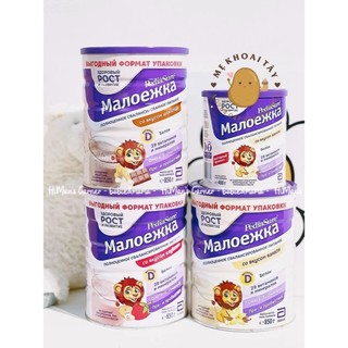Sữa bột Pediasure Nga 850gram cho bé [ Hàng Air ]